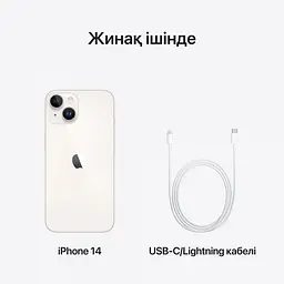Смартфон Apple iPhone 14 256GB StarlightModel A2882 (Grade C) Seller Refurbished - мініатюра 16