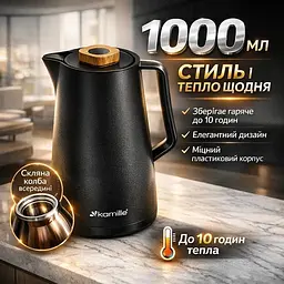 Термос конференційний Kamille KM-2011BL 1.5 л - мініатюра 9