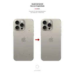 Плівка захисна Armorstandart for Back Panel Apple iPhone 16 Pro Max Carbone Silver (ARM79614) - миниатюра 3