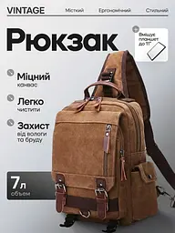Сумка-рюкзак на одне плече 20142 Vintage коричневий - мініатюра 2
