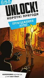 Настільна гра Lord of Boards Unlock! Короткі пригоди. Пробудження мумії (LOB2349UA) - мініатюра 2