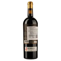 Вино Ego Bodegas Goru Gold DOP Jumilla, червоне, сухе, 0,75 л - мініатюра 2