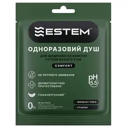 Одноразовий душ Estem Comfort для щоденної гігієни набір №5 - мініатюра 2