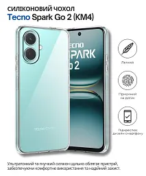 Чохол до мобільного телефона BeCover Silicone Tecno Spark Go 2 (KM4) Transparent (714682) - мініатюра 2