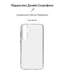 Прозрачный чехол для Samsung Galaxy A35 5G (A356) с защитой камеры, тонкий, силиконовый, бесцветный, ударопрочный, противоударный бампер с закрытой камерой, ArmorStandart (ARM74340) - мініатюра 2