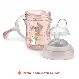 Поїльник з м'яким носиком Chicco Transition Cup 200 мл 4м+ рожевий (06911.15) - мініатюра 4