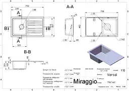 Кухонна мийка гранітна Miraggio Versal sand 758x462x201 00211504, Sand - мініатюра 7