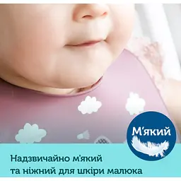 Нагрудничок Canpol babies Bonjour Paris силіконовий з кишенькою синій (74/027_blu) - мініатюра 7