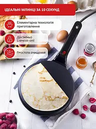 Сковорідка млинця — Sinbo - мініатюра 4