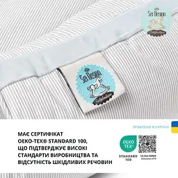 Кокон позиціонер для новонароджених Sei Design 88х60х12 см + подушка сірий (8-35420) - мініатюра 9