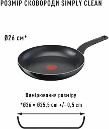 Сковорода Tefal Simply Clean 26см алюміній бакеліт чорний kuh0014479 - мініатюра 5