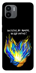 Чохол Demsky У боротьбі для Xiaomi Redmi A1+ / A2+