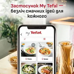 Мультипіч Tefal Easy Fry Silence XXL 1800 Вт темно-сіра (EY846HE0) - мініатюра 17