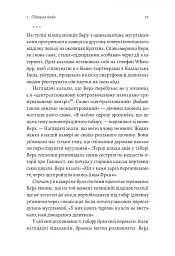 У таборах високих технологій. Як живуть меншини у Китаї? - мініатюра 6