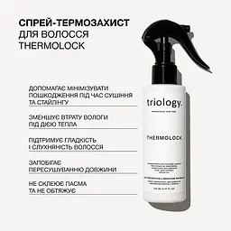 Спрей-термозахист для захисту та збереження вологи у волоссі Thermolock Triology. - мініатюра 5