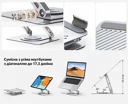 Настільна підставка для ноутбука UGREEN LP876 для діагоналей 11–17,3″ з обертанням на 360° з регулюванням висоти до 178 мм з регулюванням нахилу навантаження до 5 кг також для планшета складана із протиковзними силіконовими накладками з отворами для вентиляції космічний сріблястий (45418) - мініатюра 6