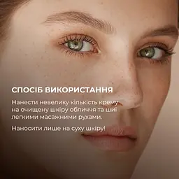 Комплекс Hillary для освітлення пігментації та захисту від фотостаріння - мініатюра 21