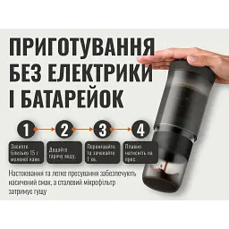 Портативна кавоварка-прес Wacaco Prestina, механічна, для меленої кави, чорна - мініатюра 11