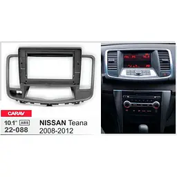 Перехідна рамка Nissan Teana Carav 22-088 - мініатюра 6