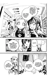 Манга Lantsuta Toilet-bound Hanako-kun Туалетний привид Ханако 03 Том M L TH 03 - мініатюра 3