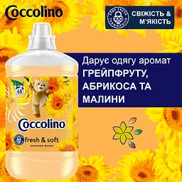 Кондиціонер для білизни Coccolino Fresh & Soft Грейпфрут абрикос та малина 1.7 л (64881103) - мініатюра 3