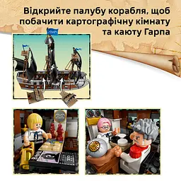 Конструктор LEGO One Piece Морський бойовий корабель Ґарпа 1705 ел. (75646) - мініатюра 9