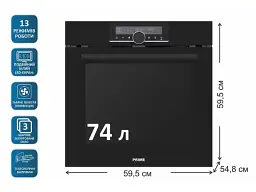 Духовка електрична Prime Technics POB 7400 LB - мініатюра 2