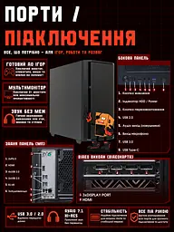 Игровой ПК Tera Silent Lenitus NA5700X (RX 5700 XT 8GB/Ryzen 5 5500/16GB DDR4/SSD 512GB) - миниатюра 10