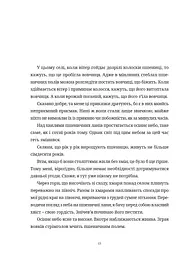 Манга Mal'opus Мальопус Неосяжна блакить Grand Blue українською мовою Омнібус 1 Томи 1–2 ML GB 01 - мініатюра 3