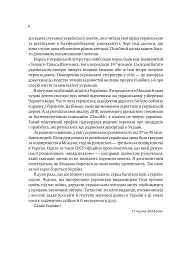 Сила мови. Як коди, які ми використовуємо, щоб думати, розмовляти й жити, змінюють наш розум - Віоріка Маріан - мініатюра 5