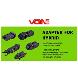 Щітка склоочисника Voin VH-18450 - мініатюра 12