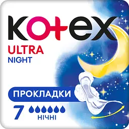 Гігієнічні прокладки Kotex Ultra Dry Night 7 шт.