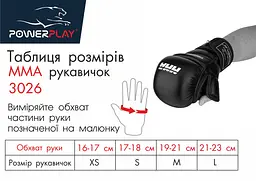 Рукавички для MMA (PP-3026) PowerPlay S fit0003180 - мініатюра 10