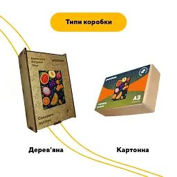 Дерев'яний фігурний пазл puzzlean Соковита палітра, А3, Дерев'яна коробка 200 елементів - мініатюра 4