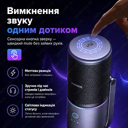 Настільний USB мікрофон UGREEN CM769 з RGB-підсвіткою та шумоподавленням - мініатюра 2