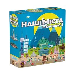 Наші міста Rozum Мачі коро 2.0 (R059UA)