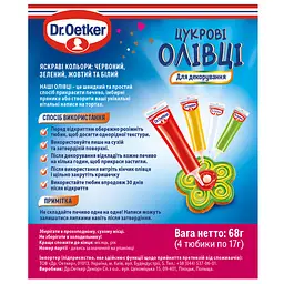 Цукрові олівці Dr.Oetker для декорування 68 г - мініатюра 2
