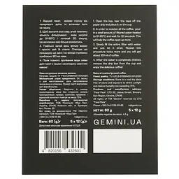 Уцінка. Дріп-кава Gemini Ethiopia Sidamo Dara 60 г (5 шт. по 12 г) (912105)  - мініатюра 3