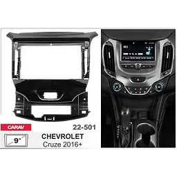 Перехідна рамка Chevrolet Cruze Carav 22-501 - мініатюра 7