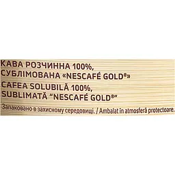 Кава розчинна Nescafe Gold 100 г - мініатюра 4