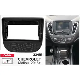 Перехідна рамка Chevrolet Malibu, Equinox Carav 22-551 - мініатюра 6