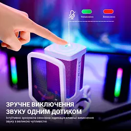 Мікрофон Fifine Q6TW White [119454] - мініатюра 6