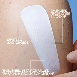 Бальзам La Roche-Posay Cicaplast Baume B5+ для пошкодженої та подразненої шкіри обличчя та тіла 15 мл - мініатюра 6