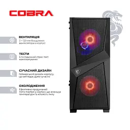 Персональний комп`ютер COBRA (A55.32.S10.56.23127) - мініатюра 2