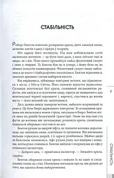 Філіп К. Дік. Повне зібрання короткої прози. Том 1 - мініатюра 7