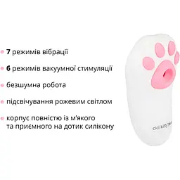Вакуумний кліторальний стимулятор з вібрацією Otouch Cici Kity Plus - мініатюра 3