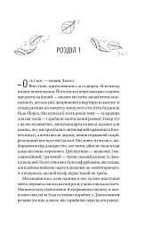 Фіалки в березні - мініатюра 3