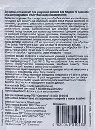 Протруйник Селест Топ 20 мл, Syngenta - мініатюра 2