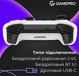 Геймпад джойстик GamePro GP-X13-W Xinput Bluetooth/2.4G/USB (Switch/PC/iOS/Android) White - мініатюра 10