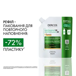 Шампунь Vichy Dercos від лупи для сухого волосся та подразненої та чутливої шкіри голови 390 мл  - мініатюра 5